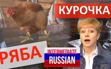 Learn Russian through Stories: Kurochka Ryaba