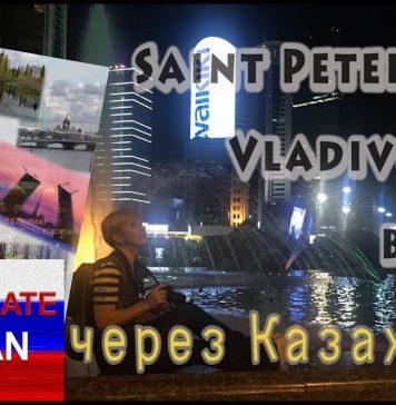 Learn Russian: Через Казахстан