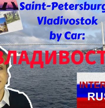 Learn Russian: Vladivostok