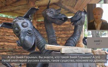 Learn Russian: Златоуст