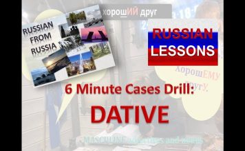 Russian Cases – Dative (to Whom?)