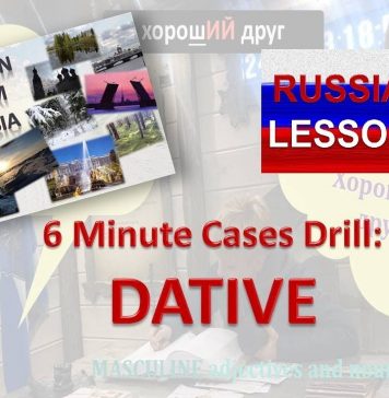 Russian Cases – Dative (to Whom?)
