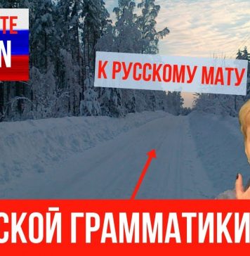 Intermediate Russian: From Russian Grammar to…