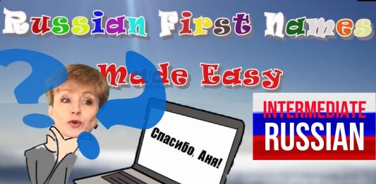 Intermediate Russian – First Names