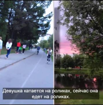 Learn Russian: Park, Roller Skating