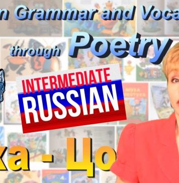 Russian through Poetry (Ep.5)