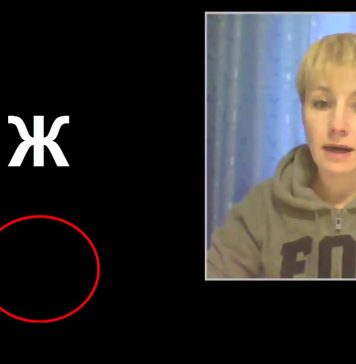 How to Pronounce Russian R