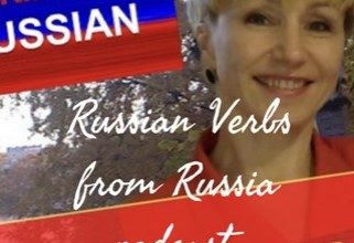 Russian verbs from russia
