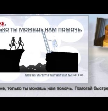 Learn Russian: Zhe