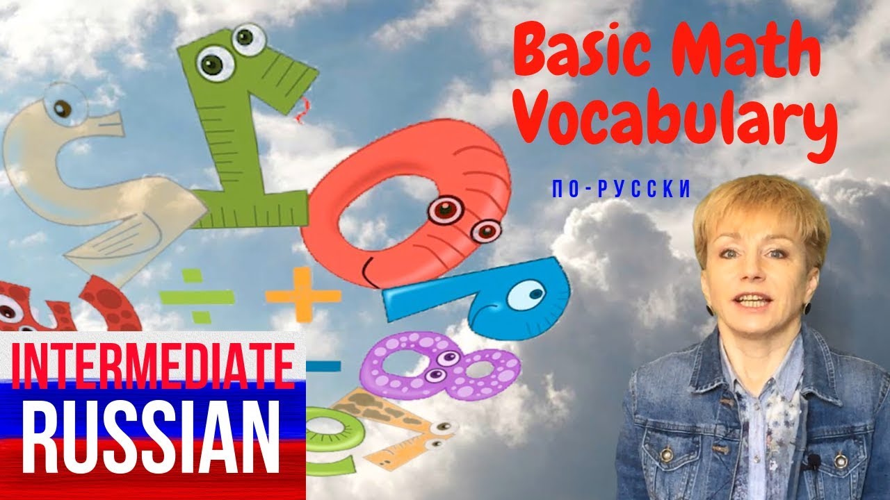 Basic Math Vocabulary in Russian - Russian From Russia