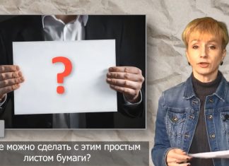 1 Sheet of Paper 8 Russian Verbs