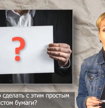 1 Sheet of Paper 8 Russian Verbs