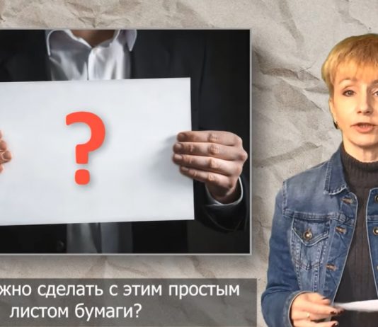 1 Sheet of Paper 8 Russian Verbs