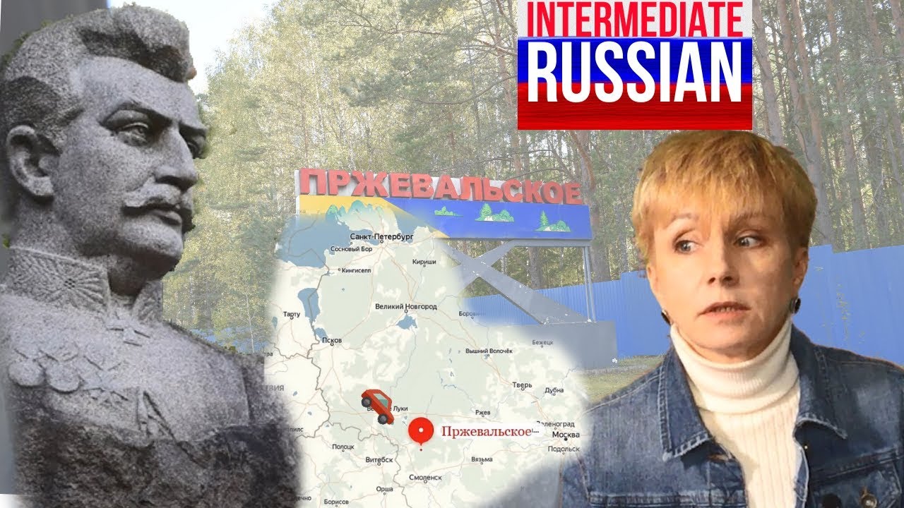 Nikolay Przhevalsky (Intermediate) - Russian From Russia