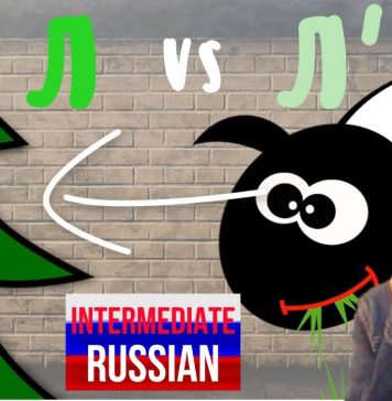 How to Pronounce Russian Л and Л’