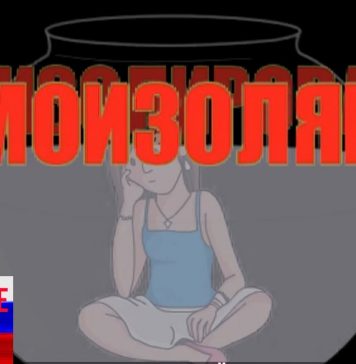 Intermediate Russian Words 2020: САМОИЗОЛЯЦИЯ