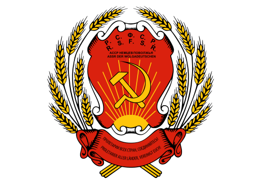 coat_of_arms_of_volga_german_republic