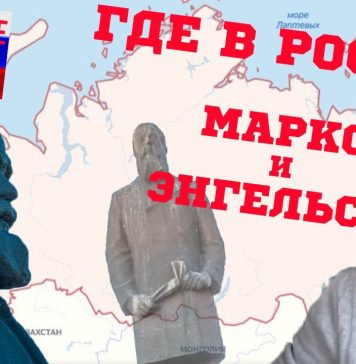 Russian Marx and Engels